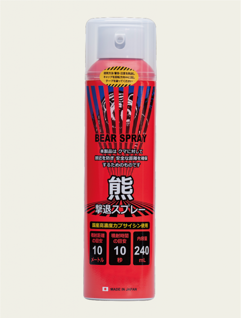 熊撃退スプレー